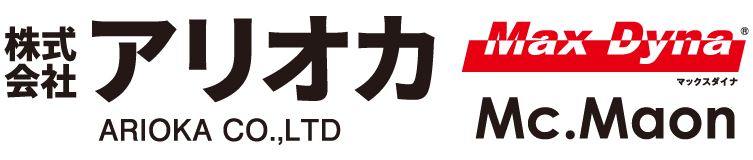 防炎作業服・作業服メーカー 株式会社アリオカ