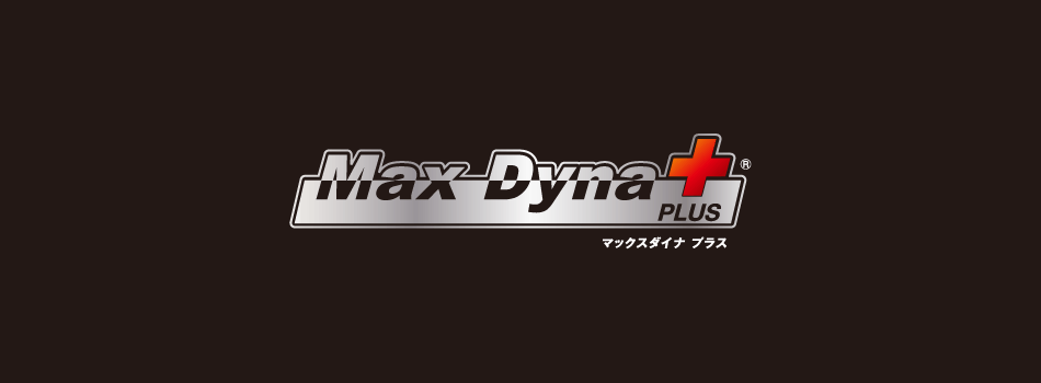 MAXDYNA PLUS(マックスダイナプラス)